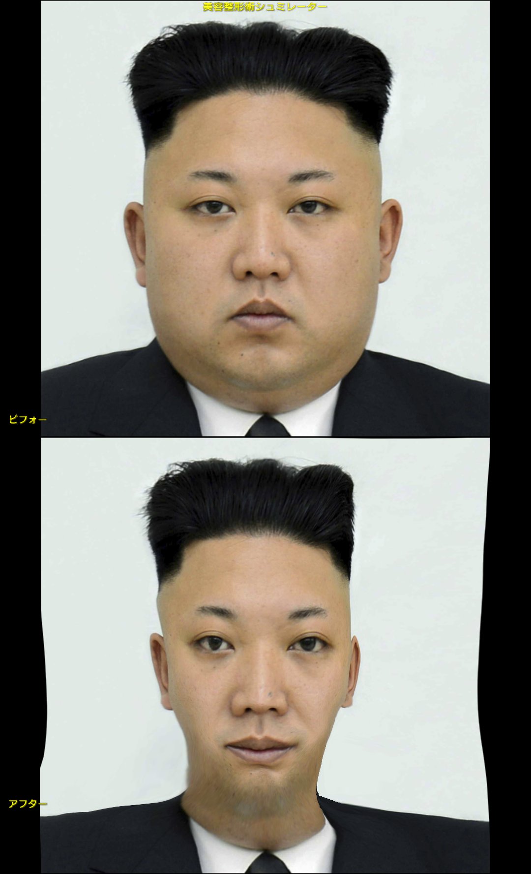 た キムジョンウン 痩せ あの金正恩が10キロ痩せた！ 北朝鮮独裁者の「ダイエット自慢」を深読みすると…
