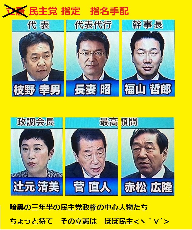 Today Sur Twitter 指名手配コラ置いておきますw Today Sur Twitter 指名手配コラ置いておきますw