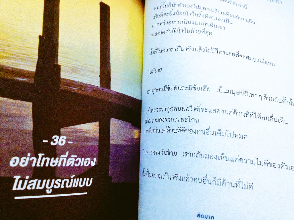 พื้นที่ระบาย tweet media