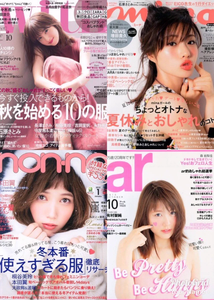 男女の理想の違いが一目瞭然！！！女性向け雑誌と男性向け雑誌を比べ見ると判明！！