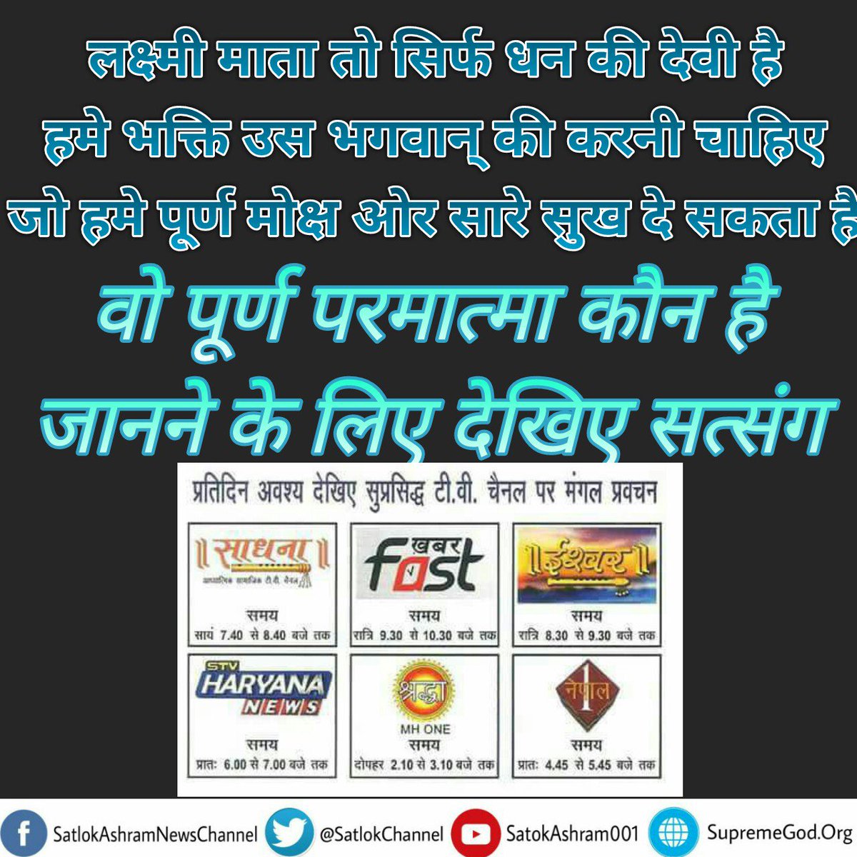 UmakantSingh94's tweet photo. @kabirputra #APJAbdulKalam 
#KabirIsGod
भगवान राम ने अपनी गर्भवती पत्नी सीता माता को जब घर से निकाल दिया था उसका शोक कोई क्यों नही मनाता है। https://t.co/LTmMHHmyA3