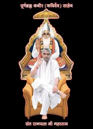 Prince43012890's tweet photo. #APJAbdulKalam
सभी जानते हैं कि परमात्मा एक है, क्या आप जानते हैं वह एक परमात्मा कौन है, कहां रहता है,जानिये
Must watch sadhna tv 
7:40-8:40 https://t.co/jqSxFN4Jbt