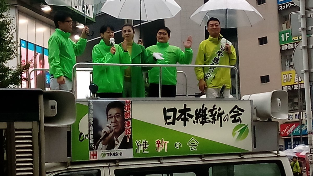 ヒデカズ 雨天で人通りが少ない秋葉原とはいえ あの サクラ大戦 の横山智佐が選挙カーの上で応援演説してても立ち止まるのが俺を含め30代以上のオッさん十数人程度という現実に自分が老いたことを痛感した日曜日 ヒデカズ 雨天で人通りが少ない秋葉原とはいえ あの サクラ大戦 の横山智佐が選挙カーの上で応援演説してても立ち止まるのが俺を含め30代以上のオッさん十数人程度という現実に自分が老いたことを痛感した日曜日