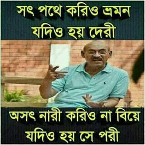 🌻🌻একাকী জীবন🌹🌹🌹 (@ahmmedsekander) on Twitter photo 