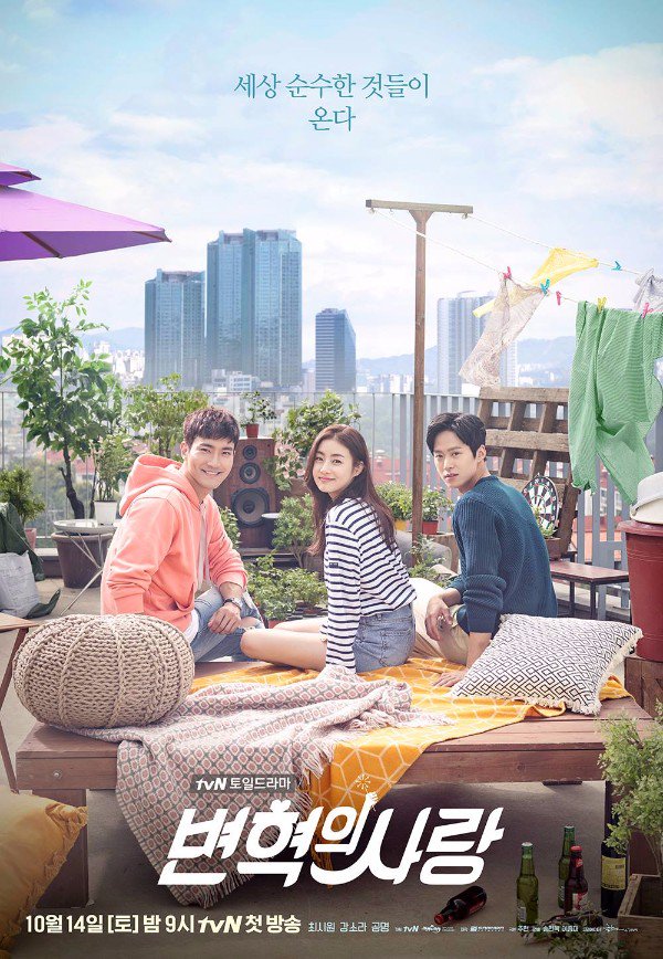 poongs_j's tweet photo. Liked 1st episode of #RevolutionaryLove!!! #KangSoRa #ChoSiWon #GongMyung https://t.co/UlPH7bKy8v