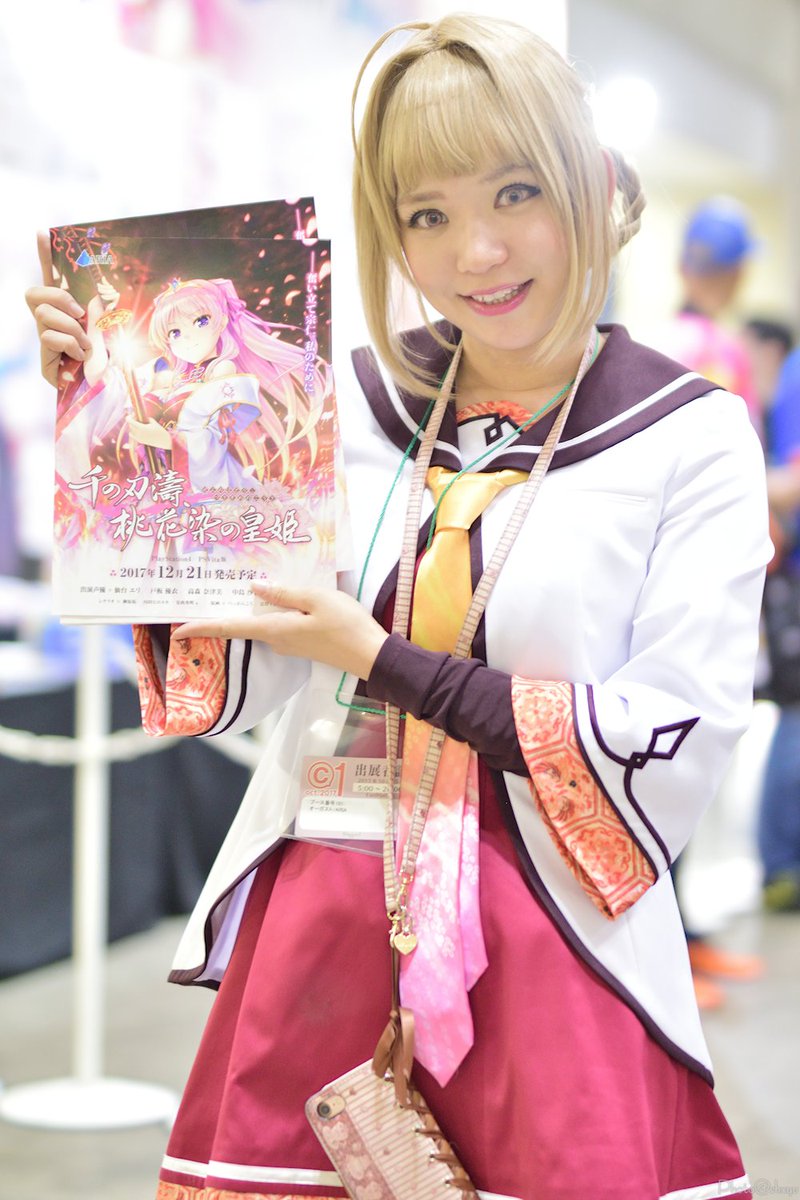 鴇田奏海 鴇田奏海