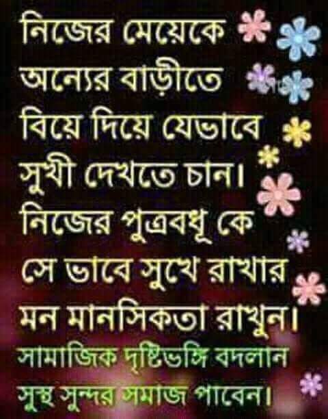 🌻🌻একাকী জীবন🌹🌹🌹 (@ahmmedsekander) on Twitter photo 