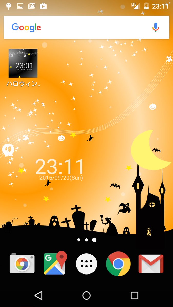 Uzivatel ハロウィン イメージ 時計つきライブ壁紙 Na Twitteru ハロウィン イメージ 時計つきライブ壁紙 無料版 Free ハロウィンをイメージしたライブ壁紙です T Co 9wmadpxjqc ハロウィン ライブ壁紙 時計 アプリ Android