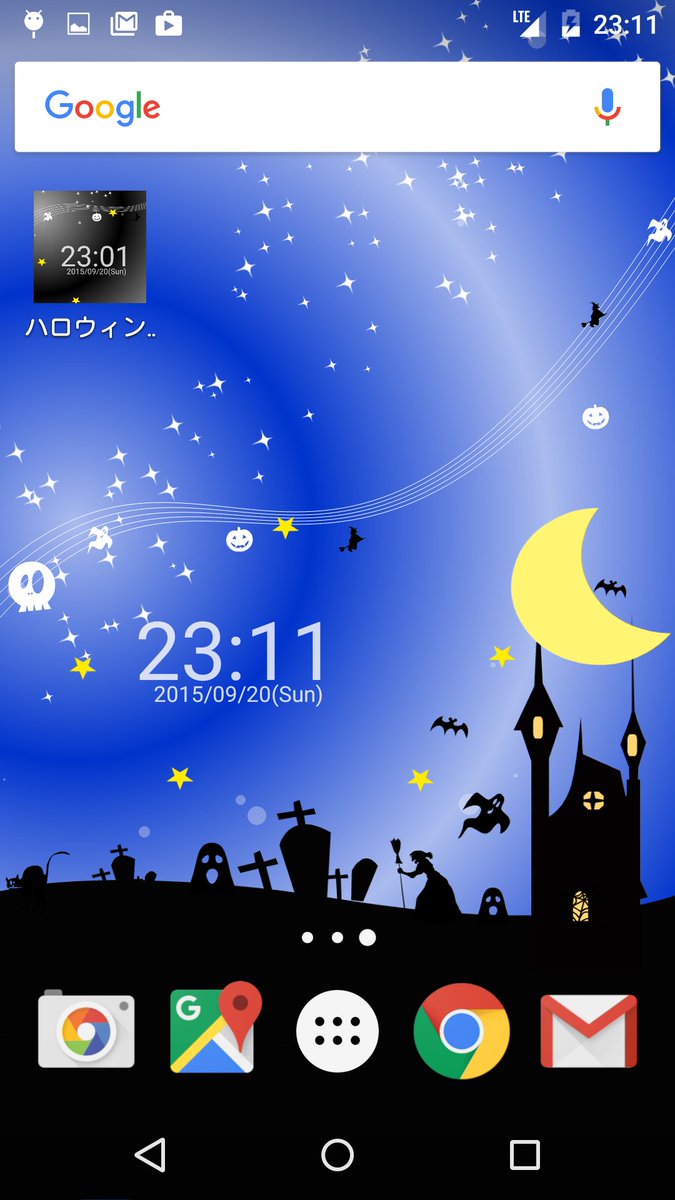 Uzivatel ハロウィン イメージ 時計つきライブ壁紙 Na Twitteru ハロウィン イメージ 時計つきライブ壁紙 無料版 Free ハロウィンをイメージしたライブ壁紙です T Co 9wmadpxjqc ハロウィン ライブ壁紙 時計 アプリ Android T Co Eeej8nkuvd