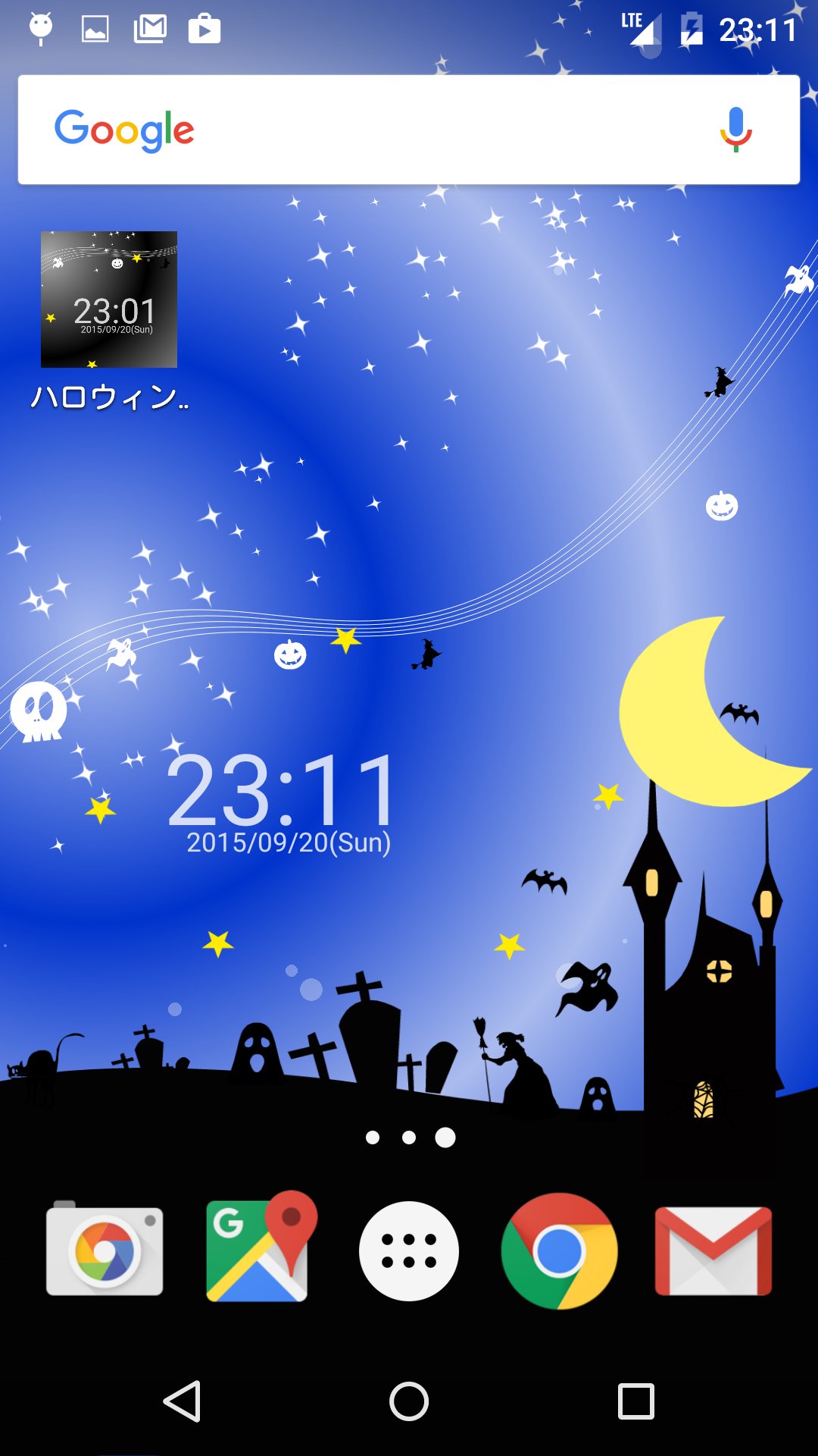 ハロウィン イメージ 時計つきライブ壁紙 Halloweenwach Twitter