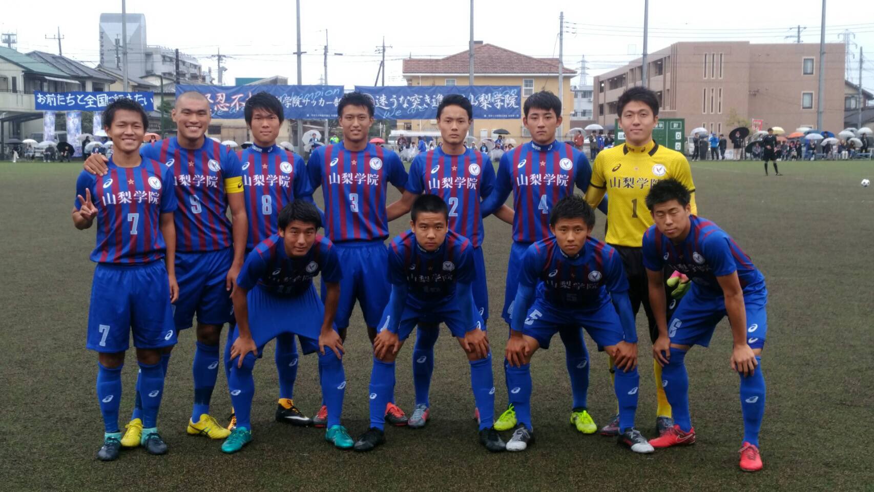 山梨学院高校 公式 サッカー部 第96回全国高校サッカー選手権大会 山梨県大会 山梨学院vs都留 7 2 0 5 1 1 山梨学院高校 公式 サッカー部 第96回全国高校サッカー選手権大会 山梨県大会 山梨学院vs都留 7 2 0 5 1 1