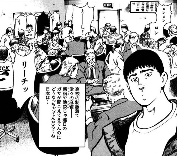 はいふりOVA、機関科の皆さんは普通に高校の制服着て雀荘で打ってたけど怒られないんですかね。 