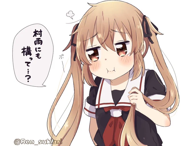 アズールレーンやりすぎて村雨にヤキモチ妬かれたい 