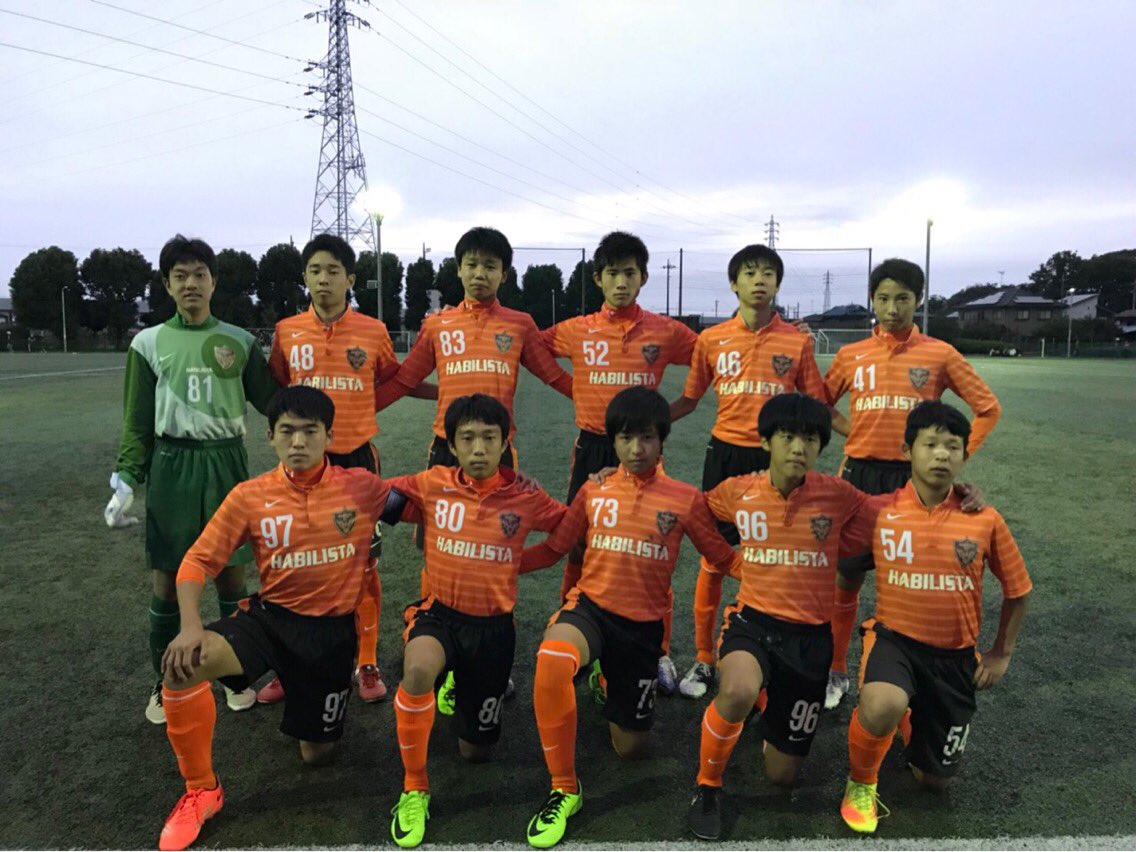 Uzivatel Fcアビリスタ Na Twitteru Fcアビリスタu 15 第27回埼玉県クラブユースu 15サッカー選手権大会 17年10月14日 土 成立学園鷲宮グランド この日は夕方からのナイターゲーム 成立学園さんの立派な施設で強豪kasukabeさんと対戦 T Co Uzivatel Fcアビリスタ Na Twitteru Fcアビリスタu 15 第27回埼玉県クラブユースu 15サッカー選手権大会 17年10月14日 土 成立学園鷲宮グランド この日は夕方からのナイターゲーム 成立学園さんの立派な施設で強豪kasukabeさんと対戦 T Co