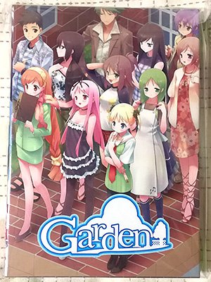 無料之爺 Garden 通称 怒りの庭 の庭の方 メイン級ヒロイン2人の シナリオが無いことを発売日当日に発表し またシステム不備やもう一人のヒロインのライターが違うことが発覚してファンの怒りを買った ルートパッチの配布を約束していたが