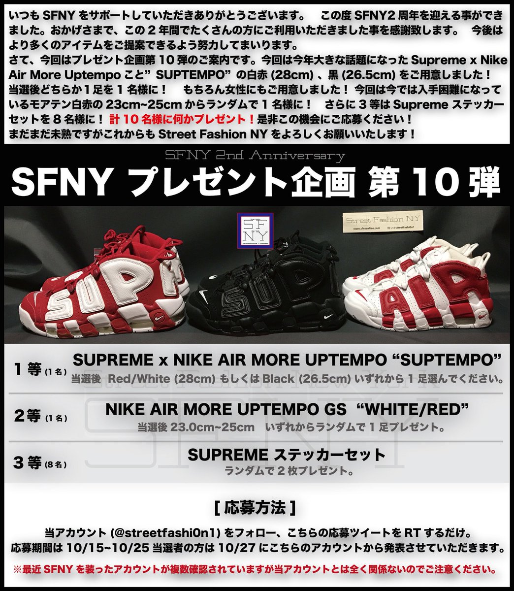 Street Fashion NY tweet media