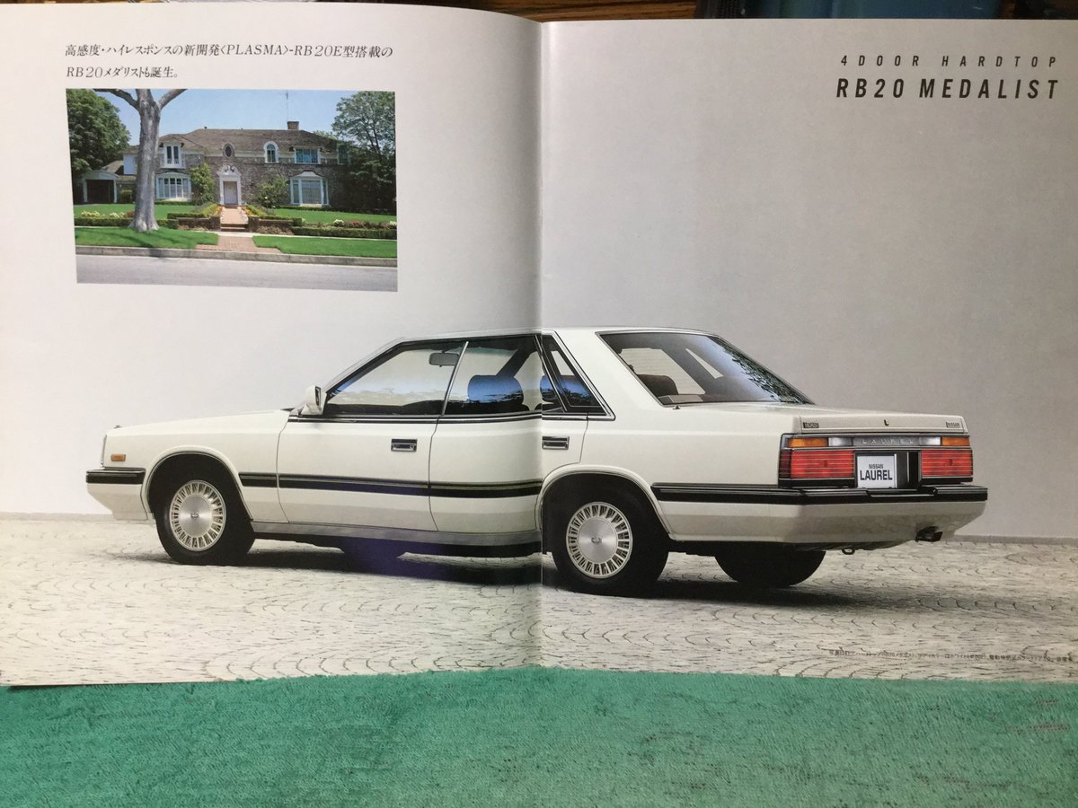 Nissan laurel spirit