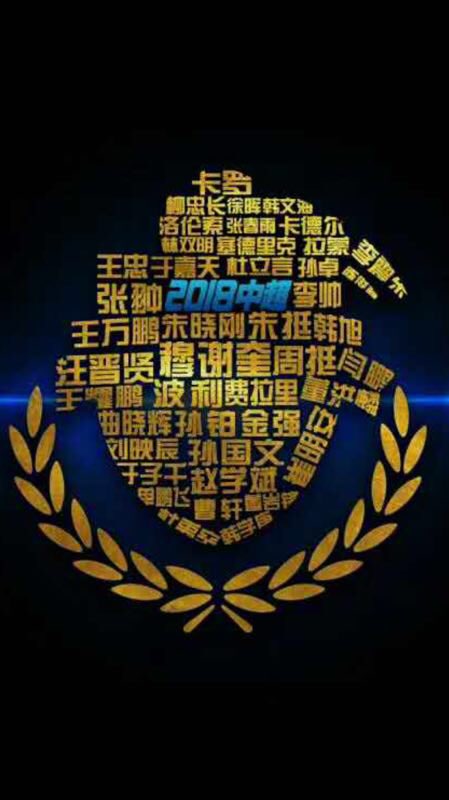 Objetivo cumplido: somos de 1a.