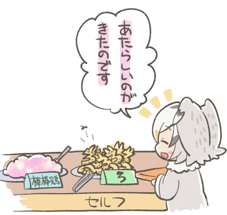 @oekaki_Eminmi @hujitakanasu み…み… 