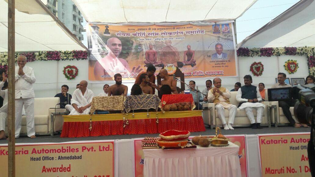 imBhupendrasinh's tweet photo. આજે અમદાવાદ મ્યુનિસિપલ કોર્પોરેશન દ્વારા આયોજિત સંયમ કિર્તીસ્તંભ, અમીકુંજ - નારણપુરા ખાતે લોકાર્પણ પ્રસંગે ઉપસ્થિતિ આપી. https://t.co/7NFfeoYQbP
