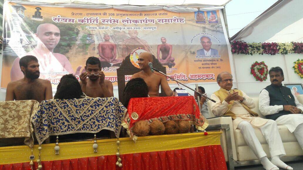 imBhupendrasinh's tweet photo. આજે અમદાવાદ મ્યુનિસિપલ કોર્પોરેશન દ્વારા આયોજિત સંયમ કિર્તીસ્તંભ, અમીકુંજ - નારણપુરા ખાતે લોકાર્પણ પ્રસંગે ઉપસ્થિતિ આપી. https://t.co/7NFfeoYQbP