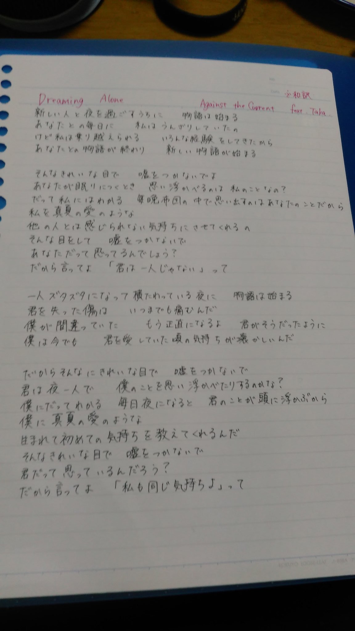 Shogo N Oorer Kkdreamer 01 Twitter
