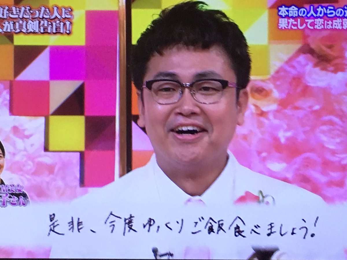 銀シャリ橋本さん大好き No Twitter 吉谷彩子さんからの手紙を読む橋本さん O O 明石家さんまのずっとあなたが好きだった