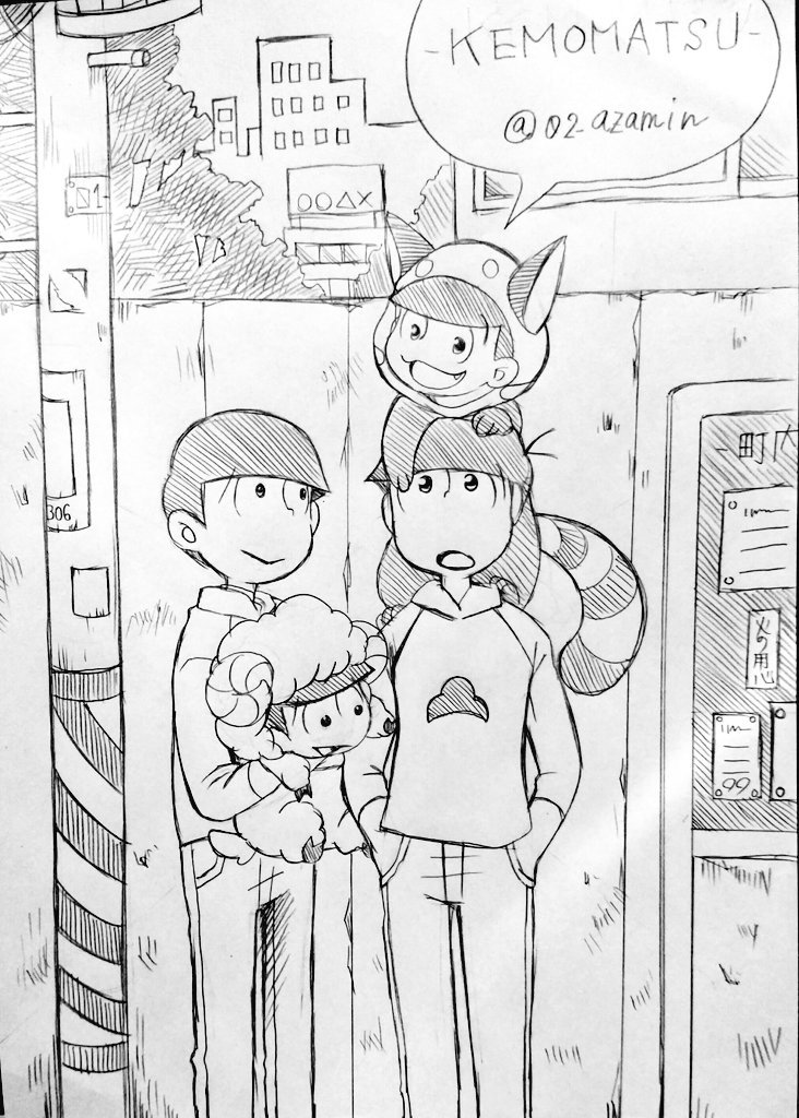 タグの三個目-!!けも松。速度を勝手に添えました(笑) 