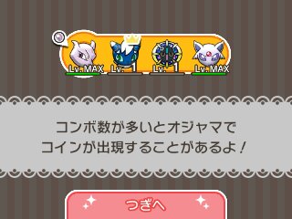 ポケとるのtwitterイラスト検索結果 ポケとるのtwitterイラスト検索結果