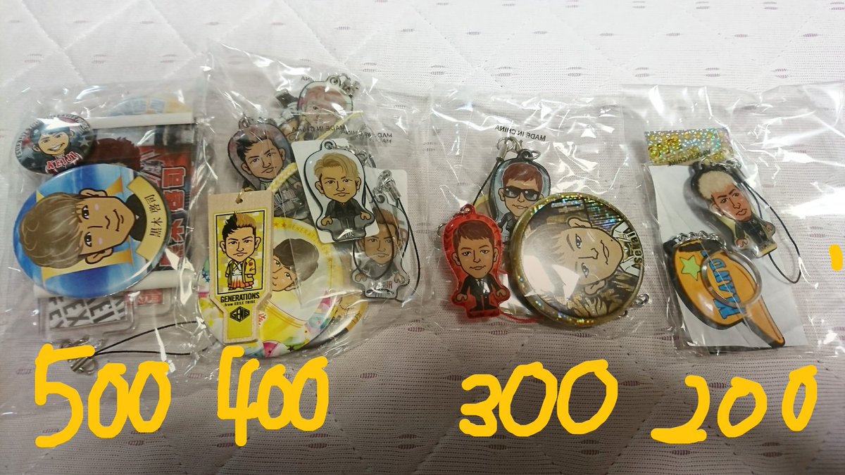 ke_om42's tweet photo. ＊ガチャ譲り＊
ガチャ整理中のため、写真のものお譲りします。
1枚目は100円～
2枚目は200円～
3枚目は500円～
4枚目はセットでの値段を記載しています。
複数購入で値引き可能です。
見えづらい物もありますので気軽にリプください😭
たくさん譲りたいので拡散もお願いします🙇 https://t.co/n8GUokmtmX