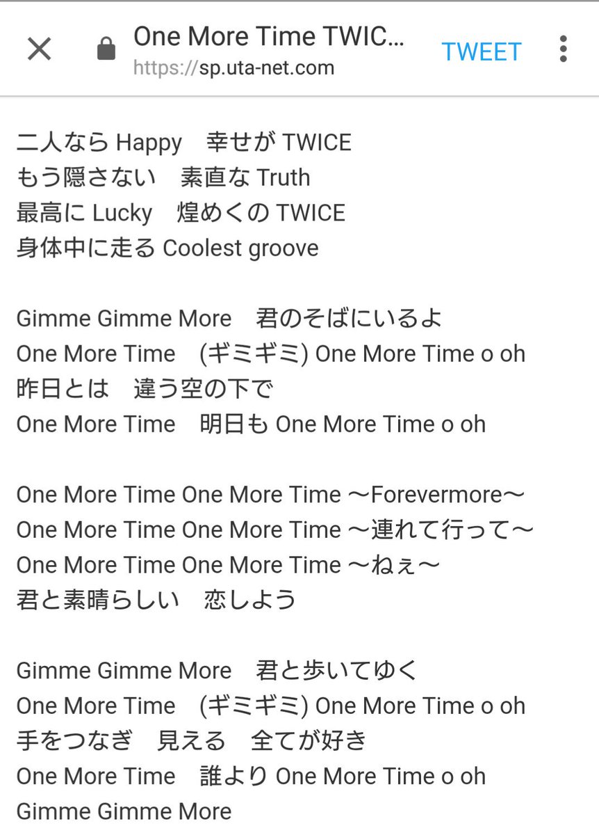 توییتر Hiromi در توییتر One More Time Twice 君のそばにいるよ One More Time 昨日とは違う空の下で One More Time 歌詞もメロディも可愛くて いよいよ明日から始まる 新しい地図 ワクワクする気持ちにぴったり パワスプ 新しい地図 T Co Xukntv0lvw