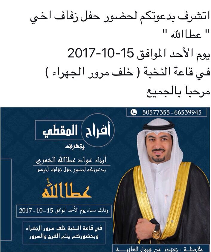 الحساب مغلق tweet media