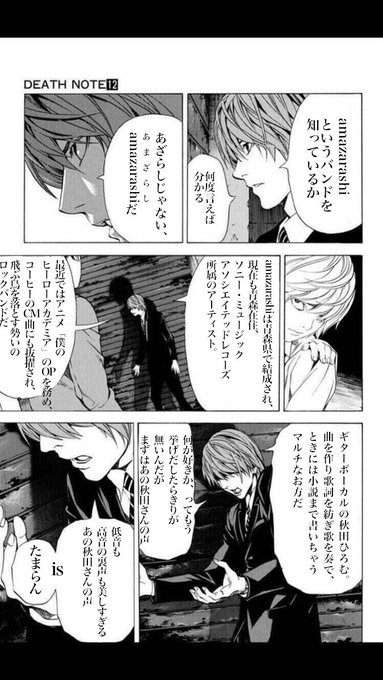 Amazarashi を含むマンガ一覧 リツイート順 ツイコミ 仮 Amazarashi を含むマンガ一覧 リツイート順 ツイコミ 仮