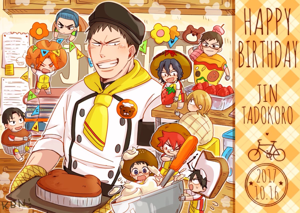 かぶん 田所さん お誕生日おめでとうございます 田所迅生誕祭17 かぶん 田所さん お誕生日おめでとうございます 田所迅生誕祭17