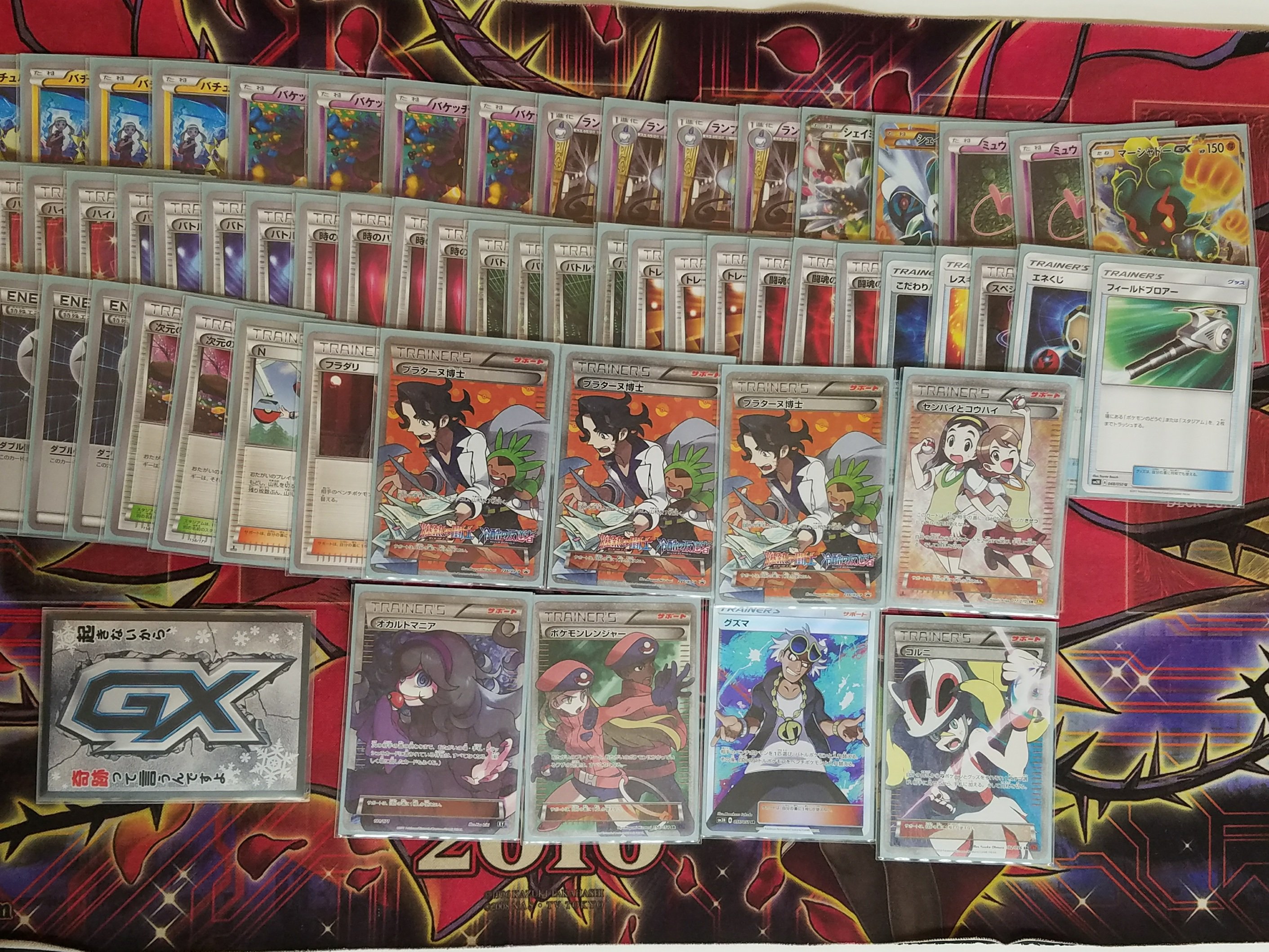 カードマックス羽曳野店 本日のポケモンカード 公認大会優勝者サイクリカ様のデッキレシピ戴きました センパイとコウハイが強かった とのコメント 載せるたびにレアリティがガチになっていく優勝デッキ よるのこうしん でした おめでとうございます