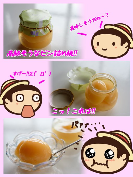 たこらいすのtwitterイラスト検索結果 古い順