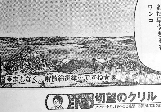 須藤玲司 Lazyworkz 17年10月 Page 10 Twilog