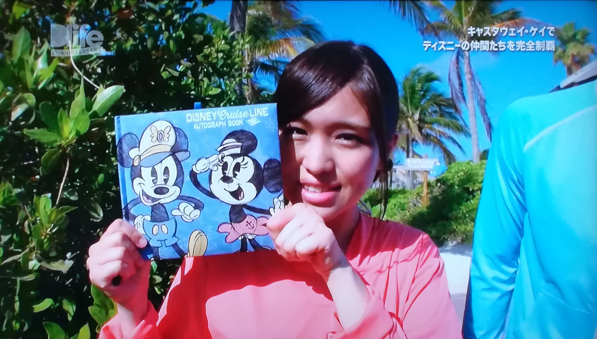 すい A Twitter かりんちゃんやで 伊藤かりん Dlife ディズニートラベラー T Co W1br6fzkfp Twitter