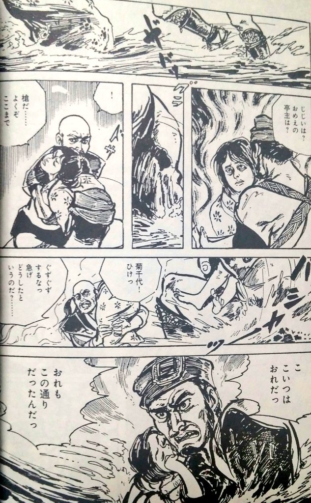 ミユ夫 Ar Twitter 七人の侍はすごい たったひとつのセリフだけ取り上げても後世の作品に大きな影響を与えているのがわかる こんな名台詞 名シーンが延々と3時間27分もぶっ続けなんだぜ 4kデジタルリマスター版も出たことだし 興味がある人は是非確認して頂き ミユ夫 Ar Twitter 七人の侍はすごい たったひとつのセリフだけ取り上げても後世の作品に大きな影響を与えているのがわかる こんな名台詞 名シーンが延々と3時間27分もぶっ続けなんだぜ 4kデジタルリマスター版も出たことだし 興味がある人は是非確認して頂き