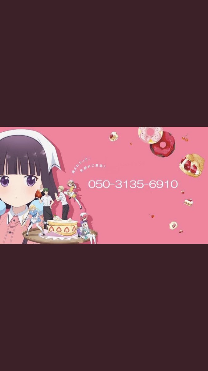 復刻 かぐや ブレンドs好きな皆さん 苺香ちゃん推しが集まるグループつくりました 入りたい人いたら是非リプかdmください このグルは B S帝国苺香部隊 です ラインもあるので是非入ってください 拡散希望 Rtした人全員フォローする