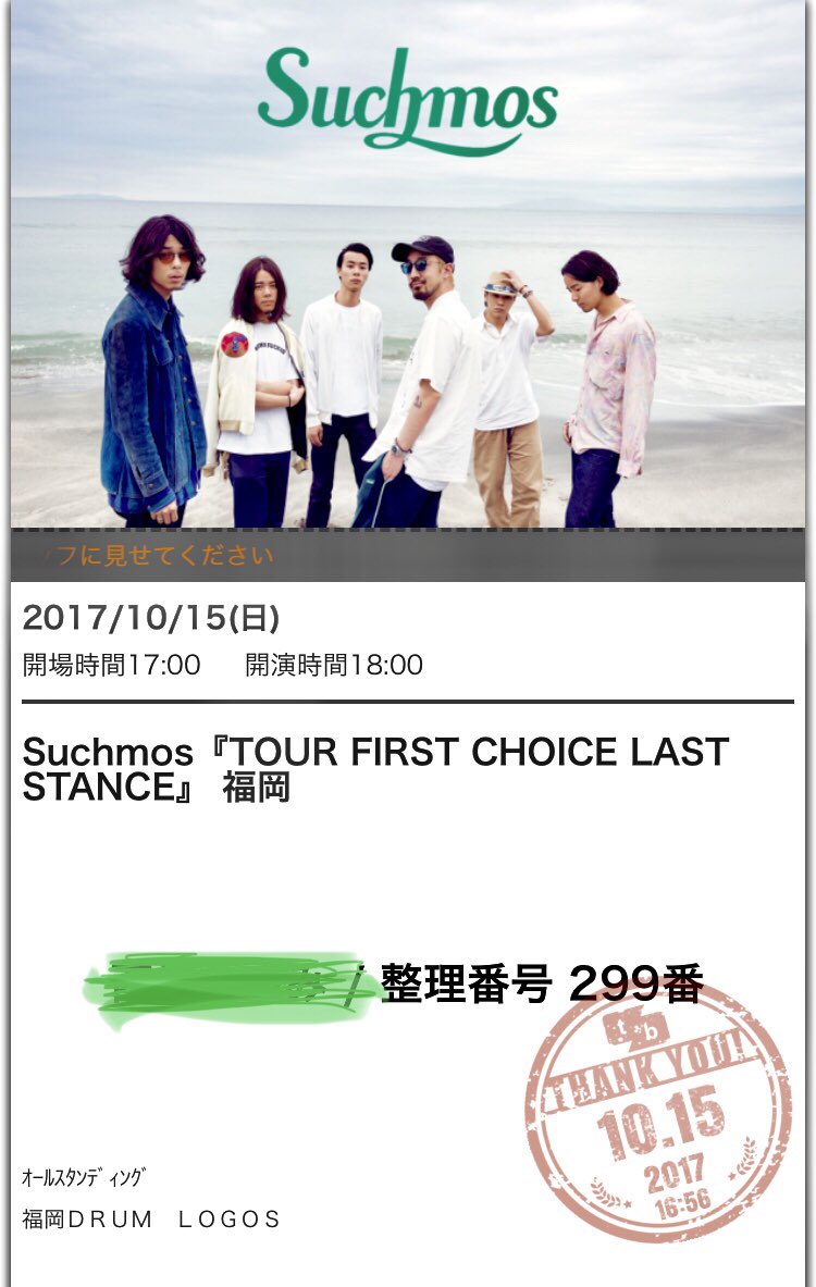 a_mc_boc's tweet photo. ★
余韻に浸る
.
.
#Suchmos
#サチモス
#FCLS
#FirstChoiceLastStance
#tourfcls
#Tour
#Live
#福岡
#DRUMROGOS
#ドラムロゴス
#待って待って待ち侘びた甲斐があった
#今月からライブ三昧再開 https://t.co/gzv6Fe6A0V