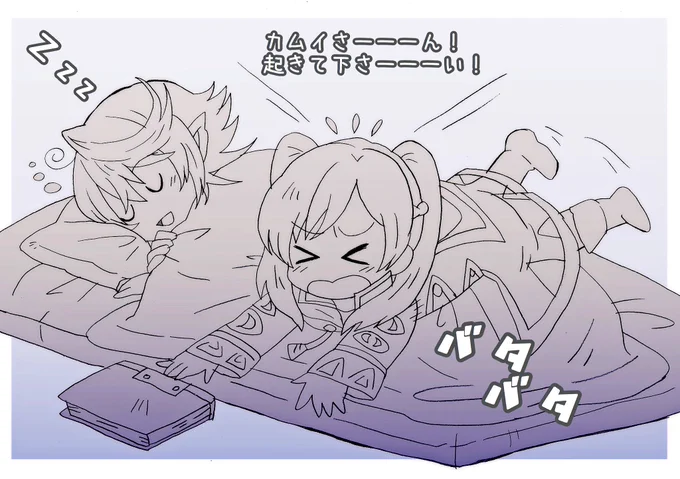 お寝坊さんと早起きさん 