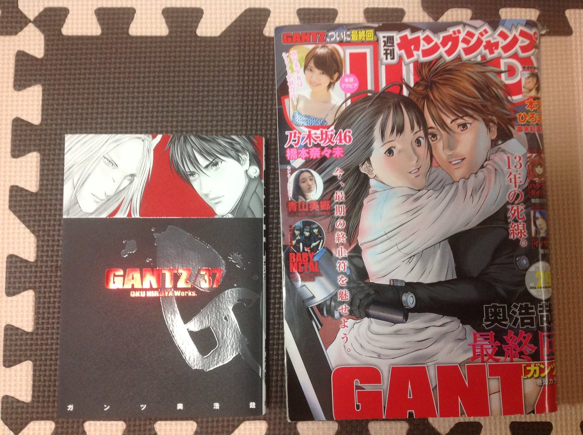 Moonq515 黄金体験 Twitterissa アニメ いぬやしき に荒木先生が出てるということで 同じく奥作品の Gantz 380 3話の背景に原宿の由花子看板が映っている ヤングジャンプ13年7月4日号 Gantz 37巻 Base Ballbearのcd ポスター2種 Tシャツ T Moonq515 黄金体験 Twitterissa アニメ いぬやしき に荒木先生が出てるということで 同じく奥作品の Gantz 380 3話の背景に原宿の由花子看板が映っている ヤングジャンプ13年7月4日号 Gantz 37巻 Base Ballbearのcd ポスター2種 Tシャツ T