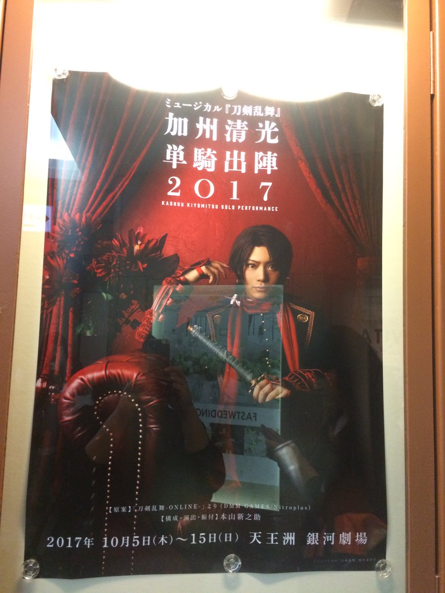 よっちん@美濃国審神者17/05/02～ tweet media