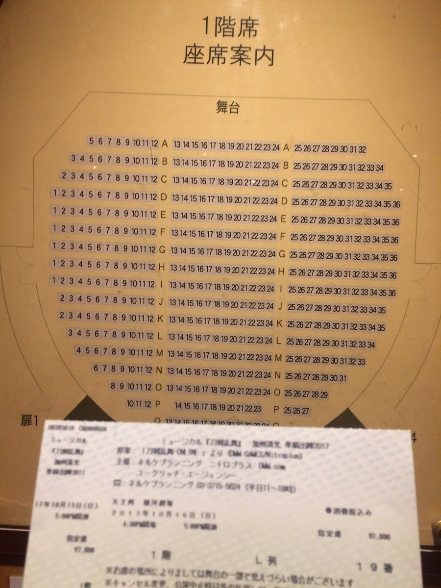 よっちん@美濃国審神者17/05/02～ tweet media