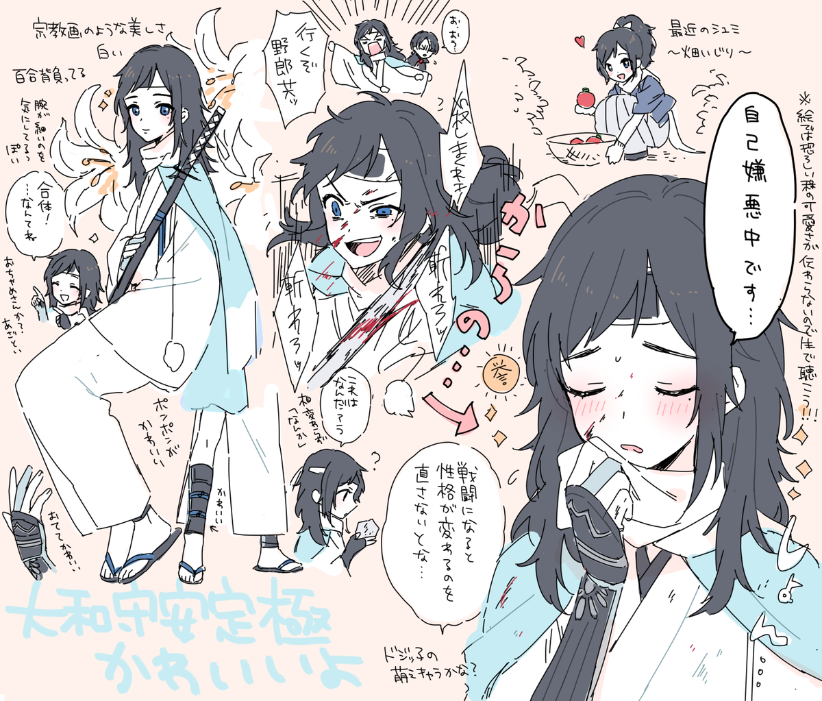 安定極ちゃんの誉ボイスを聴くことを全人類に義務付けてほしい 