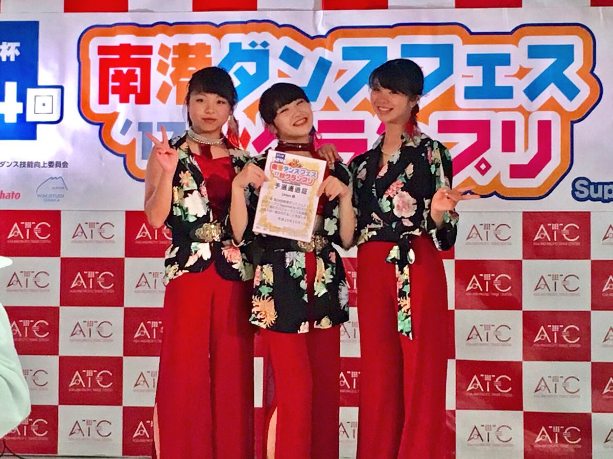 Union33890133's tweet photo. 南港コンテスト予選通過✨✨

はつとちゃんは受験生でお休み中のため、3人でした(^^)
t'sチームもみんな通過できたし良かった！！
決勝まで詰めるで💪🏼💪🏼 https://t.co/kgVO5Hk5eO