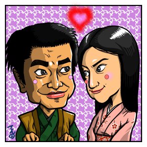 真田丸のtwitterイラスト検索結果 古い順