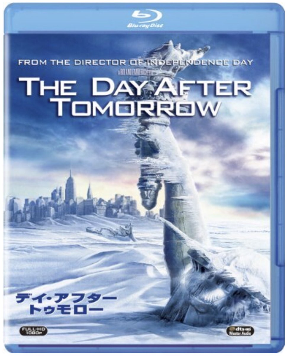 デイ アフター トゥモロー 映画 デイ アフター トゥモロー