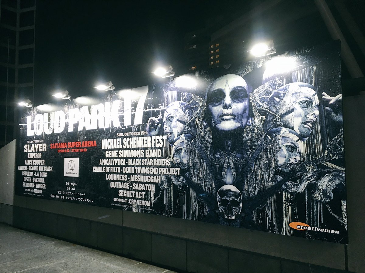 sukinimage_suto's tweet photo. 念願のCradle Of Filth、、感無量です、、
もちろんサメロックTを着て参戦しました🐟🐠（笑）metal最高！！HELLHOUNDさんが頭の中で叫んでる、、
SABATONで尽き果てたので、もっと体力つけるぞ！
#LOUDPARK17 
#ラウパ 
#SAMEROCK https://t.co/Ozj5PdPmBu